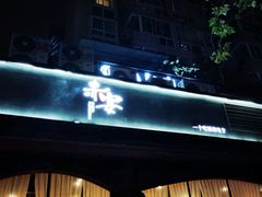 -赤宴·川菜(玉林店)