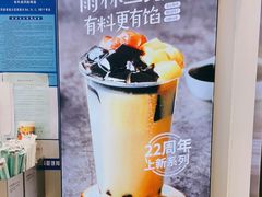 -仙雨林·奶茶鲜果茶(书院巷店)