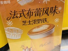 -麦当劳(农光里店)