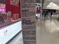 -K22.酸奶草莓(长春上海路万达店)