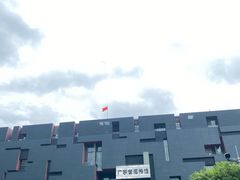 -广东省博物馆
