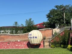-WE ME 伴山营地·城市露营·团建策划