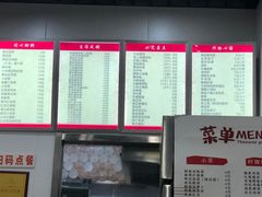 -三米粥铺(中春路店)