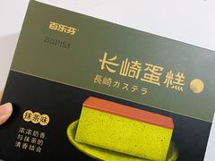 -永辉超市(吾悦广场店)