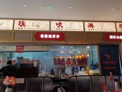 -先记烧鹅王·本地粤菜(福永店)