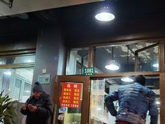 门面-春和面馆(常德路店)
