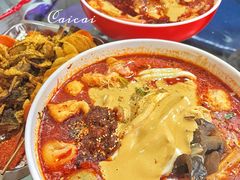 -高福麻辣烫(新阳店)