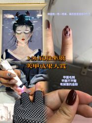 -今玥美甲美睫