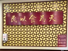 -赵记传承·中国甜品(福州总店)