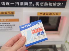 -金鹰超市(国际购物中心新街口店)