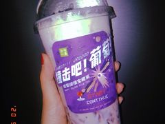 葡萄撞撞宝藏茶-奈雪的茶(苏宁广场店)