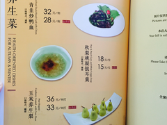 菜单-北京全聚德(和平门店)