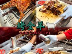 -养牛邓·潮汕牛肉海鲜自助火锅(广州店)