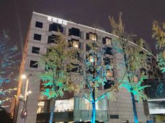 -杭州君悦酒店
