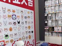 -御宝贝24h宠物医院·转诊中心·CT核磁血透中心(厦门总院)
