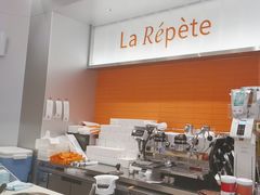 -La Repete 手工千层蛋糕(深圳卓悦中心店)