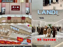 -新世界百货(顺义店)