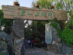 -嘉峪关关城