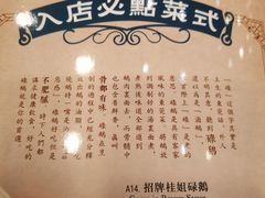 -六婶西关小厨(光塔路店)