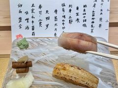 -鹤菊·鮨Omakase(古子城店)