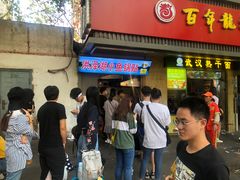 -明瓦廊小区