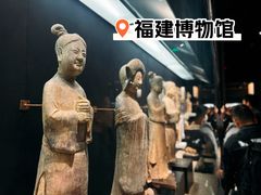 -福建博物院