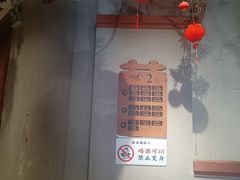 -老蒲鲜·地标·非遗美食(涵江店)