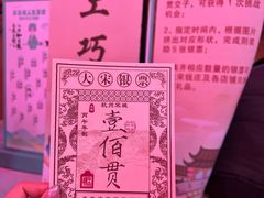 -杭州宋城
