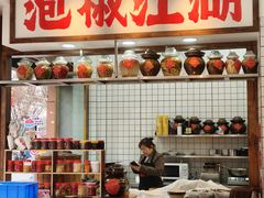 -佬缸炮江湖川菜(玉林店)