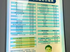 -华硕ASUS笔记本电脑售后维修中心(朝阳店)