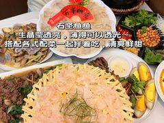 -官塘鱻鱻鱼生·潮汕生腌·砂锅粥(西马路总店)