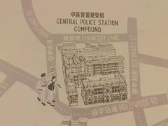 -大馆(前中区警署建築群)