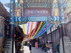 -崇州市街子古镇