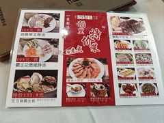 -粤西稻里(富力路店)