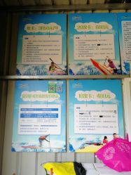 -剑鱼皮划艇俱乐部(石湖基地)