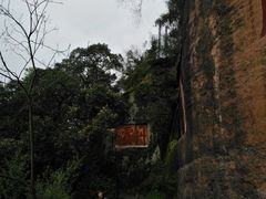 -丹霞山风景名胜区