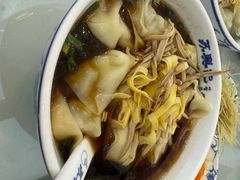 -苏兴记·小笼馄饨(建筑路店)