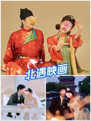 -北遇映画PHOTO GRAPHY STUDIO