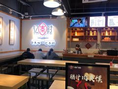 大堂-忆秦时(银泰in77店)