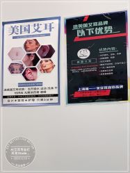 -AI艾耳·专业手工耳洞·穿孔美学馆