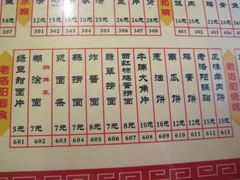 -老雒阳面馆·水席·洛阳菜(王城路店)