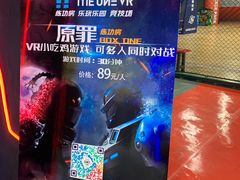 -洛克公园(苏州中心商场)