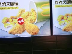 -麦当劳(北京大兴机场二层国内到达(安检外)店)