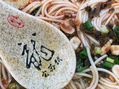 -重庆巴蜀小面(万达金街店)