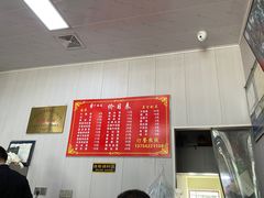 -友琴面馆(东白溪公寓店)