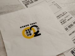 -满记甜品(水游城店)