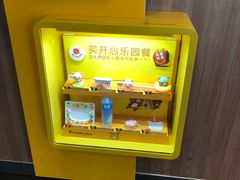 -麦当劳(仙居吾悦广场店)