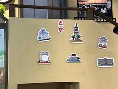 -大南门牛肉包子店