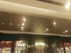 -西西弗书店&矢量咖啡(壹方购物中心店)