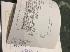 账单-金玉满堂潮州酒楼(无限极荟购物广场店)